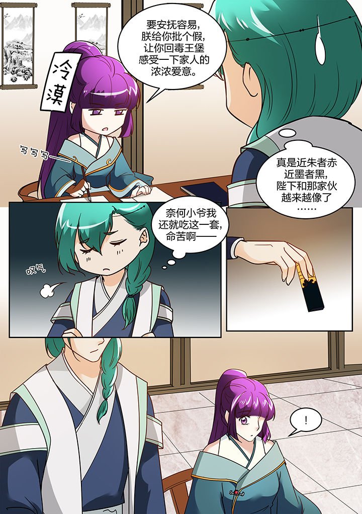 第115章：