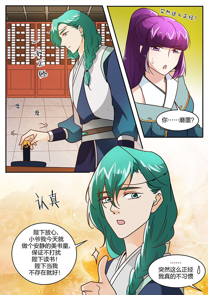 第115章：