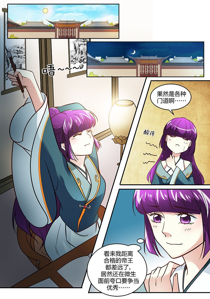 第115章：