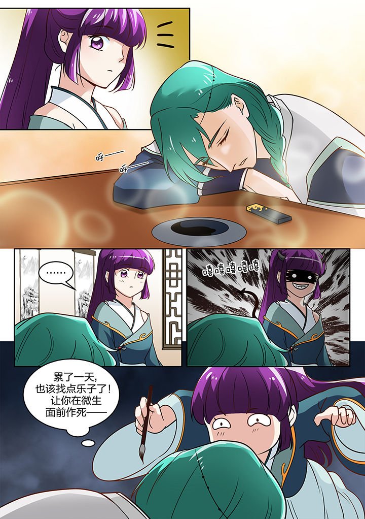 第115章：