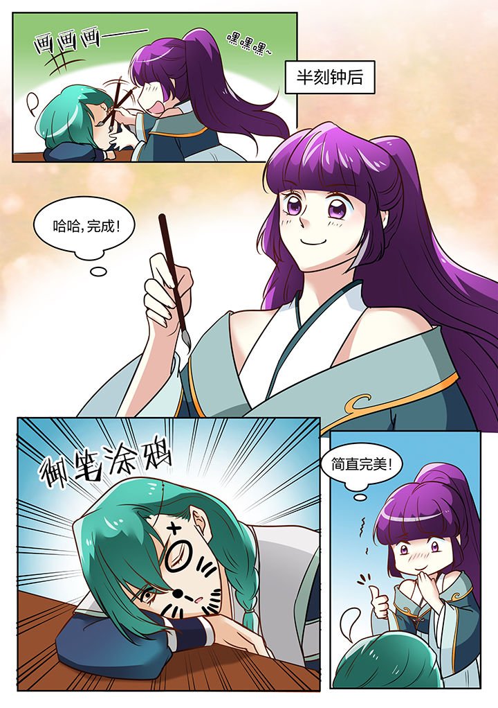 第115章：