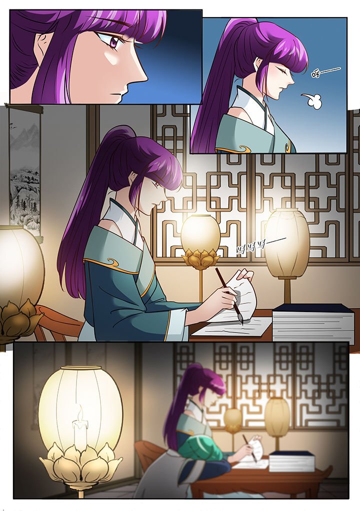 第116章：