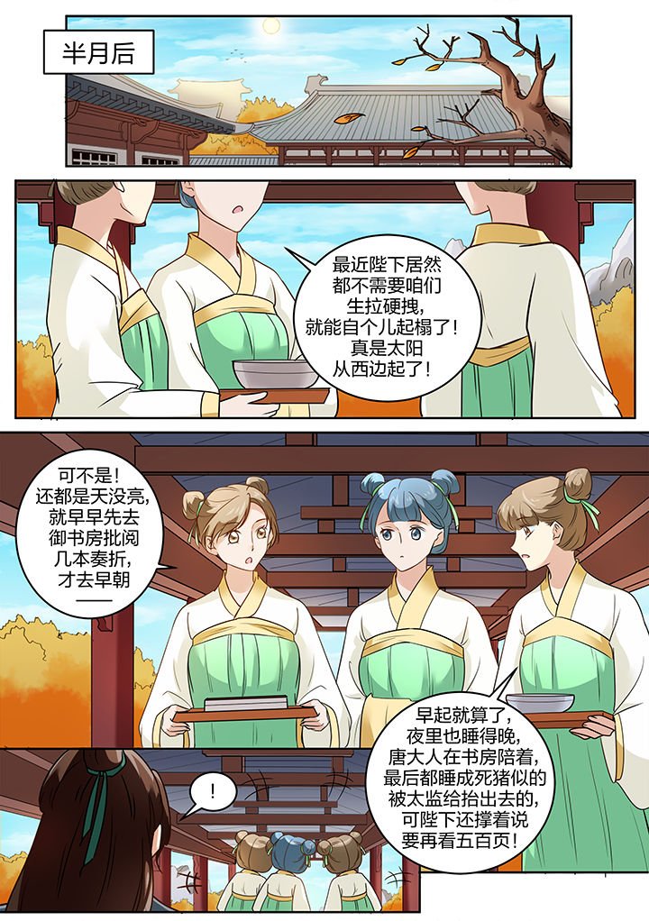第116章：