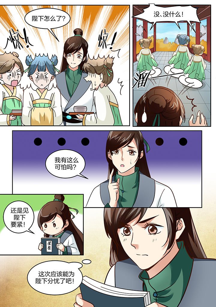 第116章：