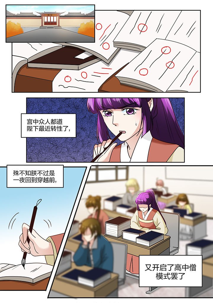 第116章：
