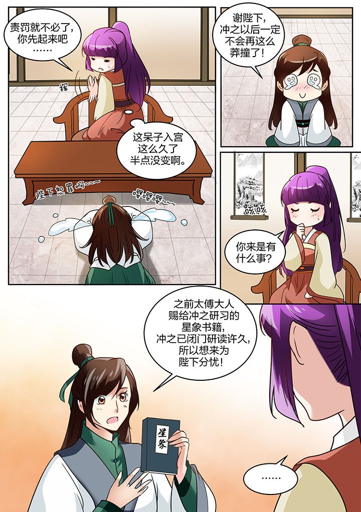 第116章：