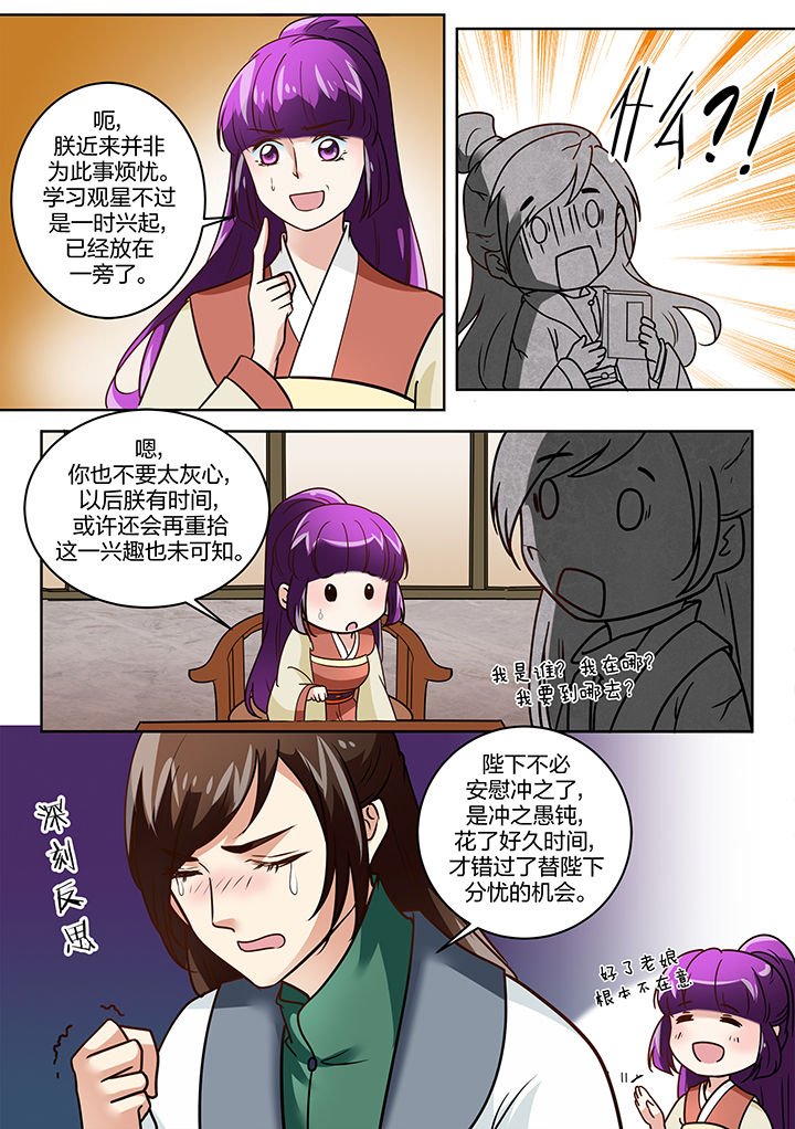 第116章：