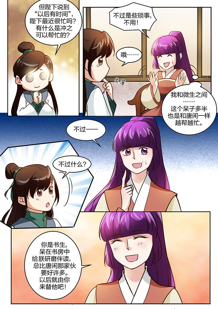 第117章：