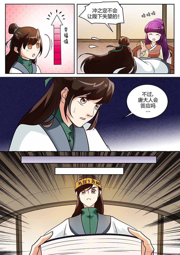 第117章：