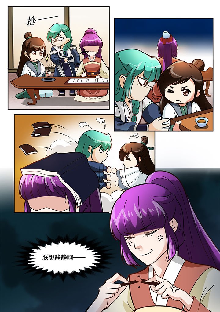 第117章：