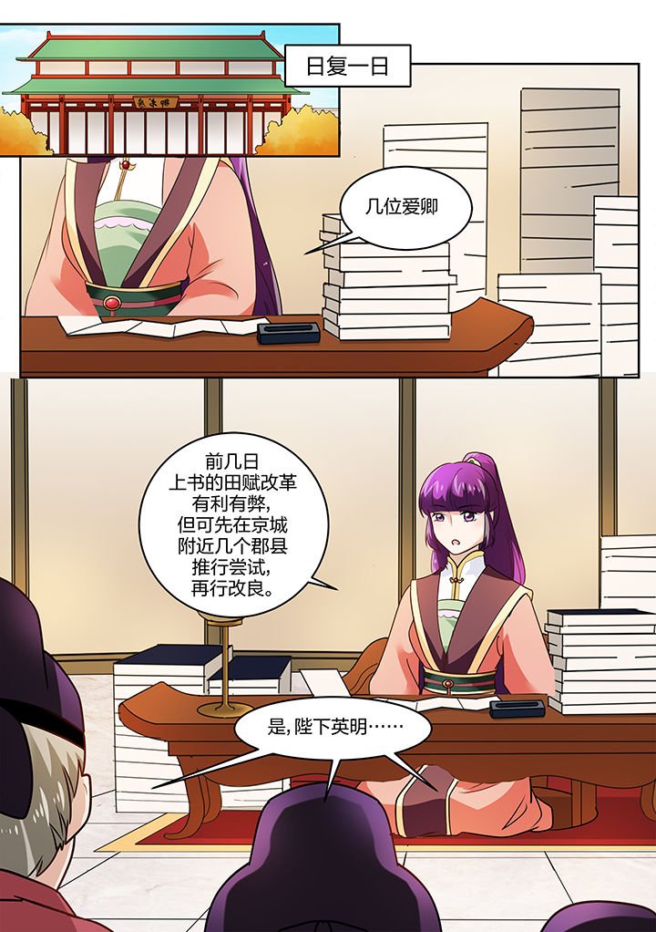 第117章：