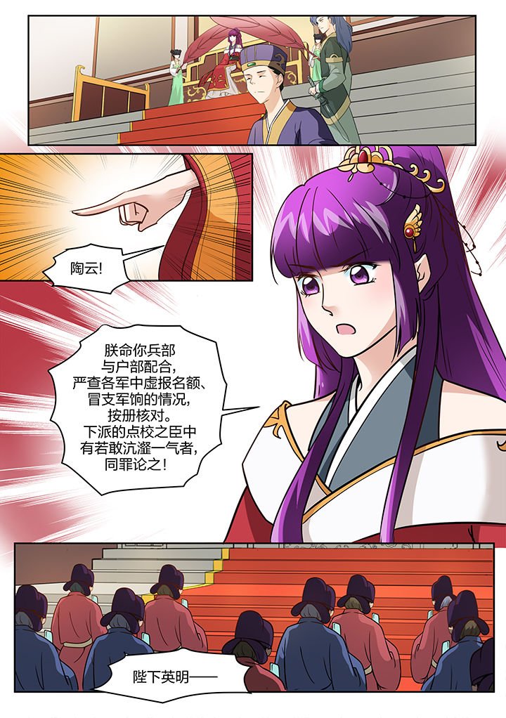 第117章：