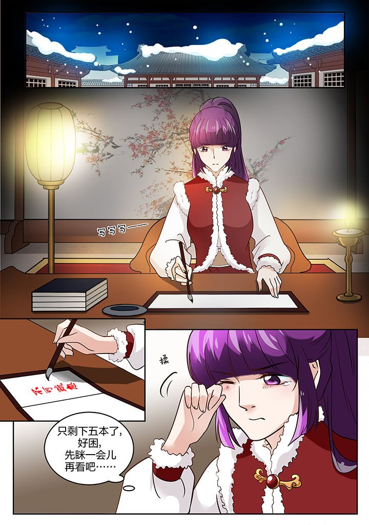 第117章：