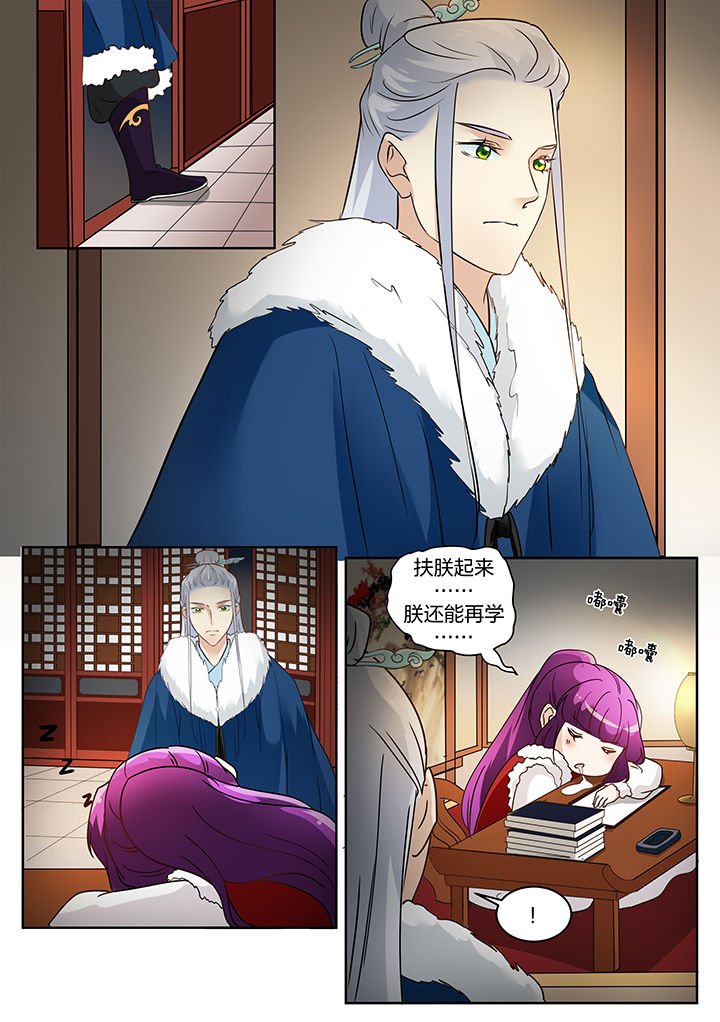 第117章：