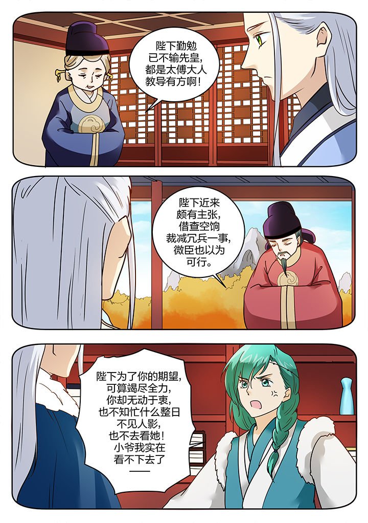 第118章：