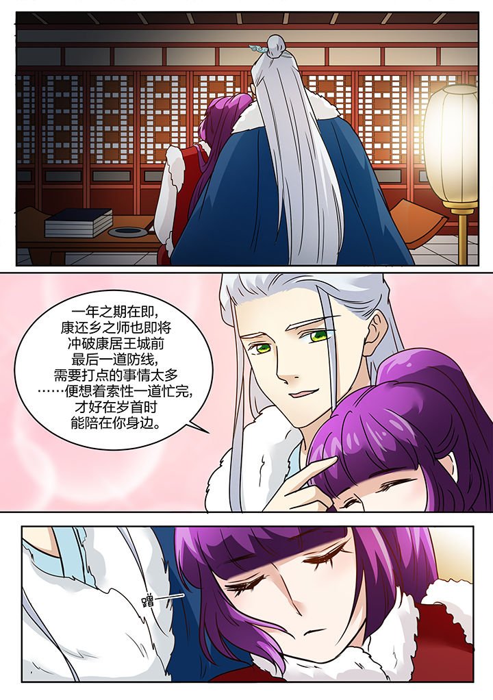 第118章：
