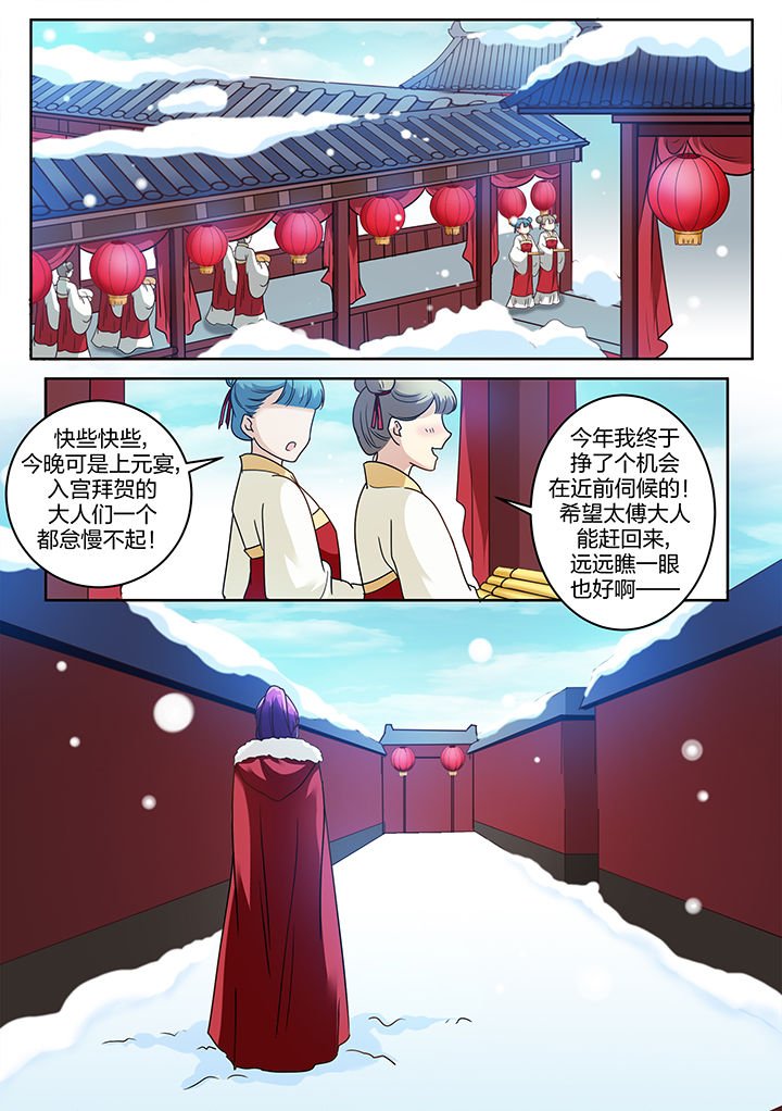第118章：