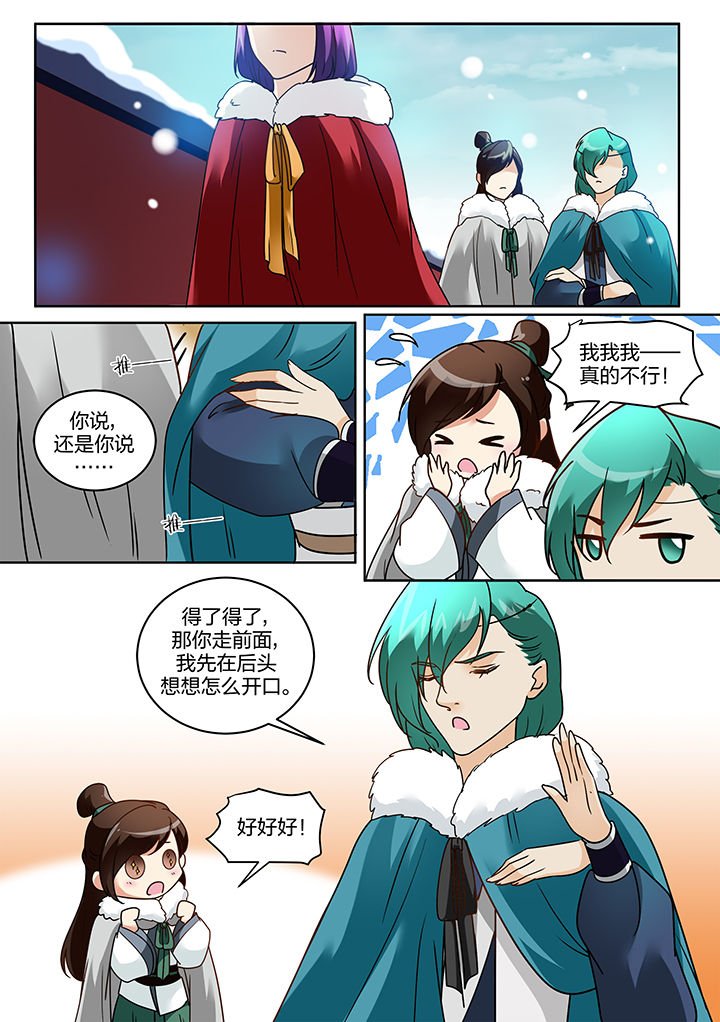 第118章：