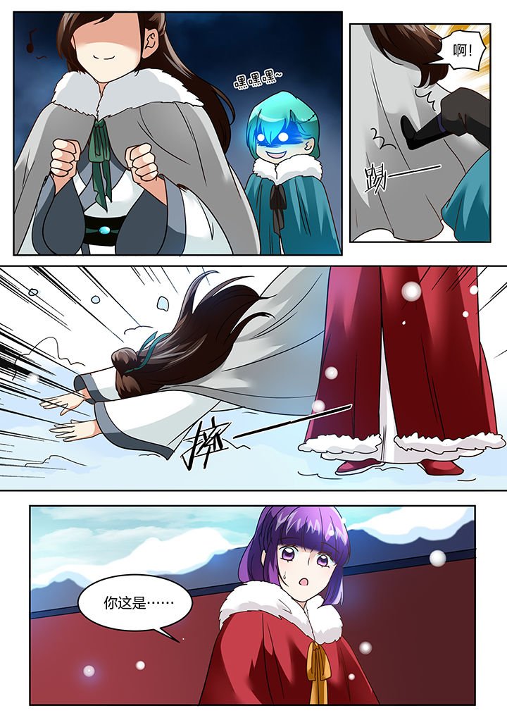 第118章：