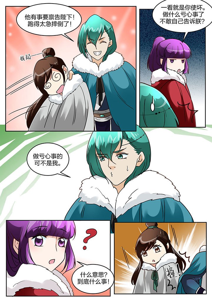 第118章：