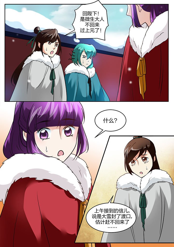 第118章：