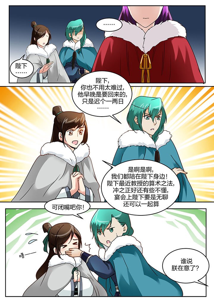 第119章：