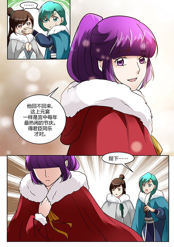 第119章：