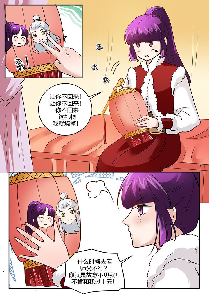 第119章：