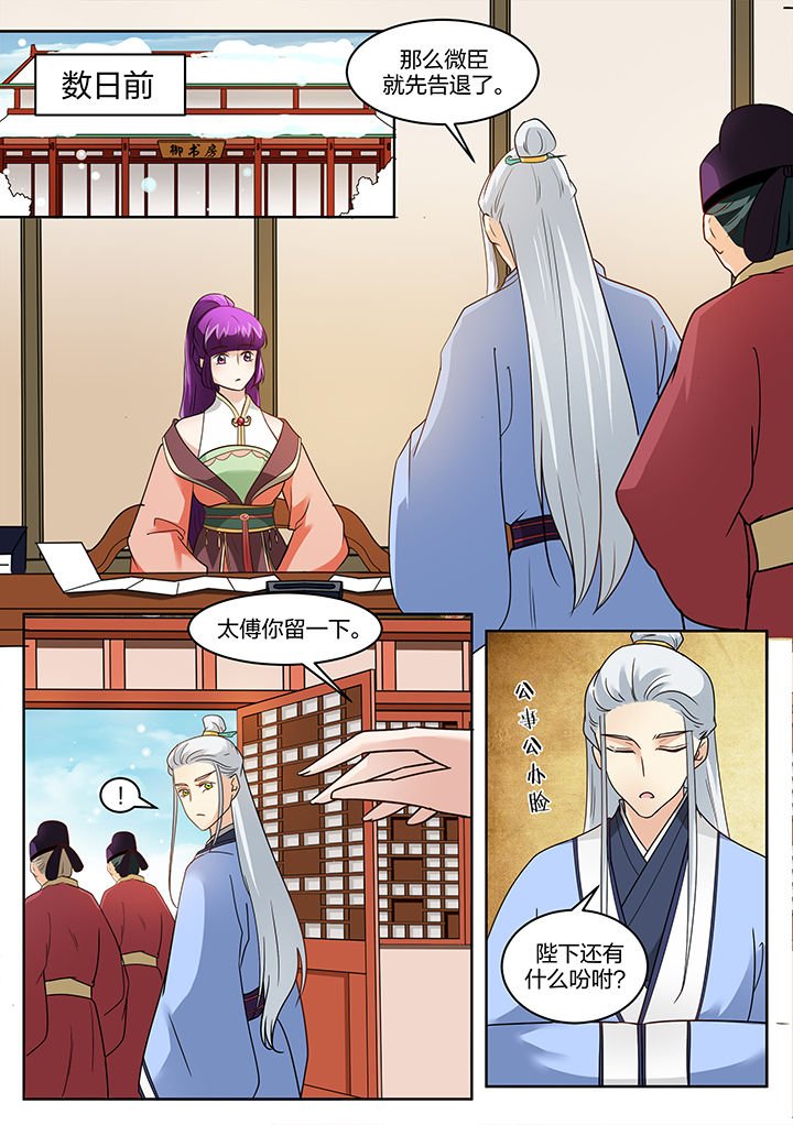 第119章：