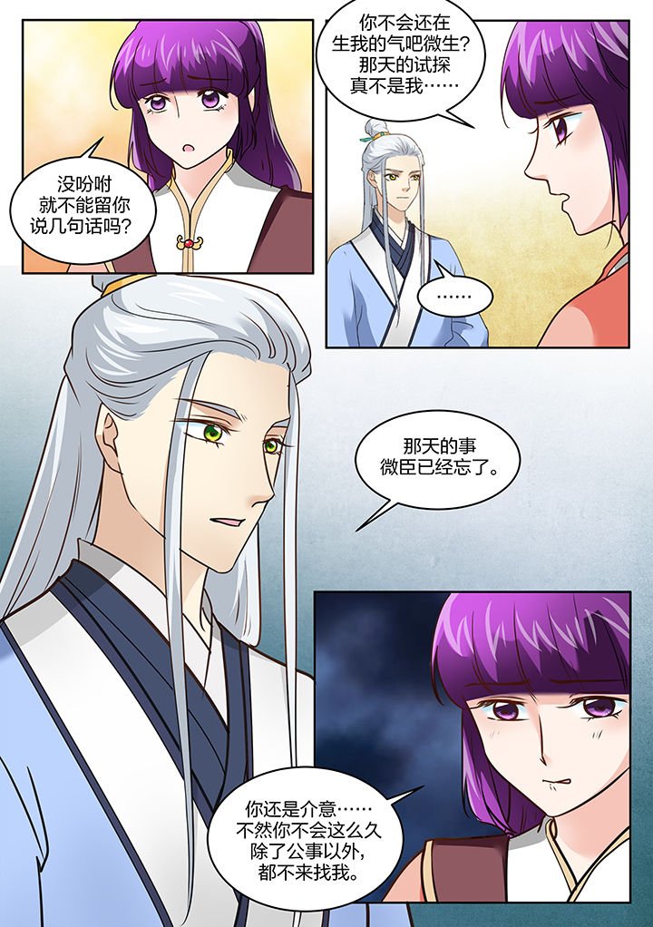 第119章：