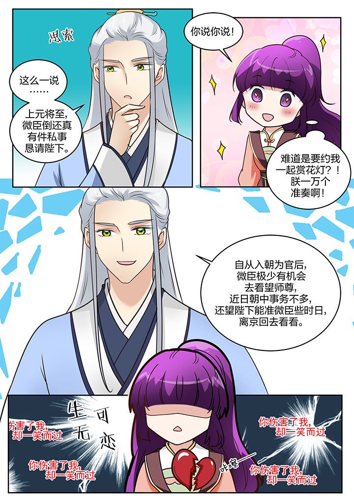 第119章：
