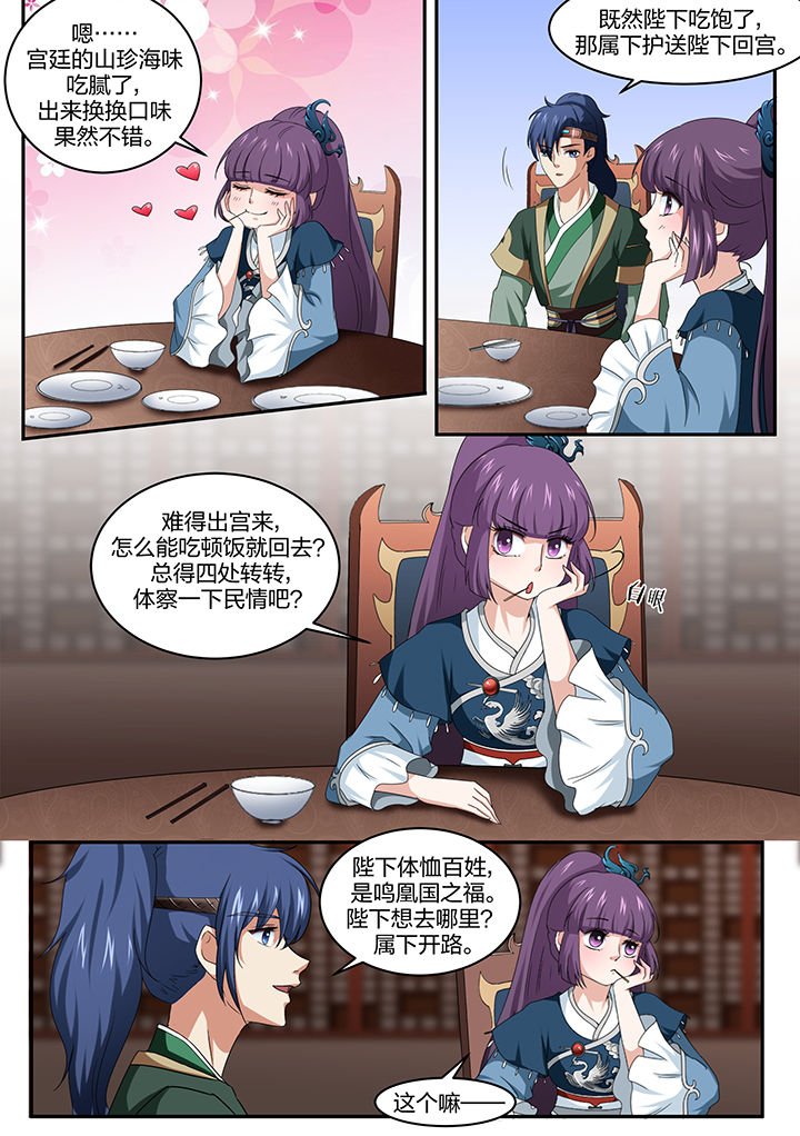 第12章：