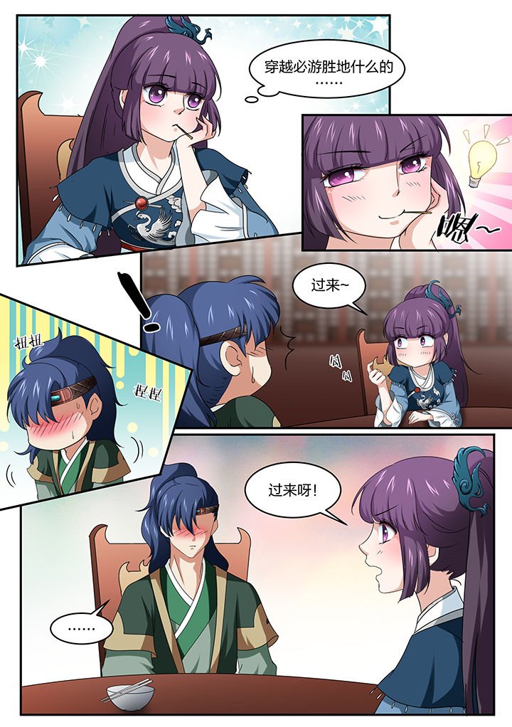 第12章：