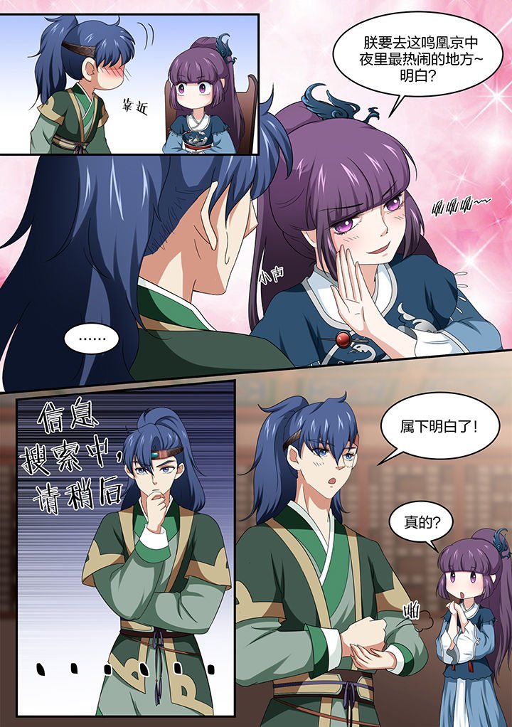 第12章：