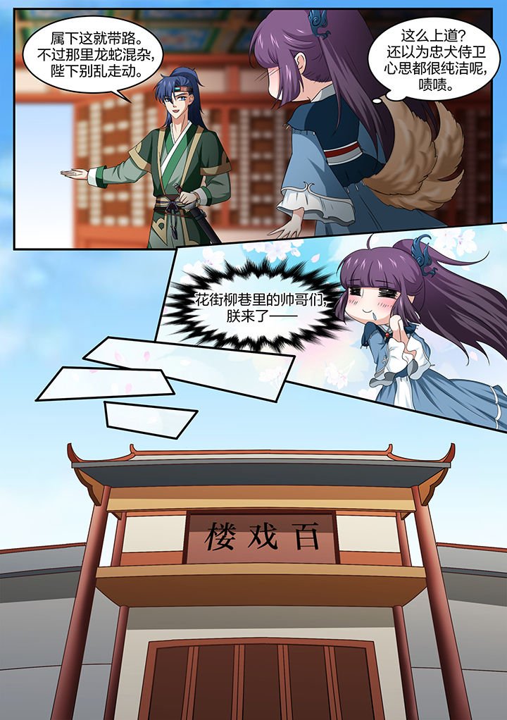 第12章：