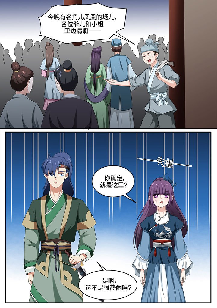 第12章：