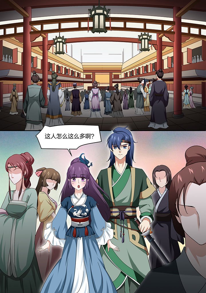 第12章：