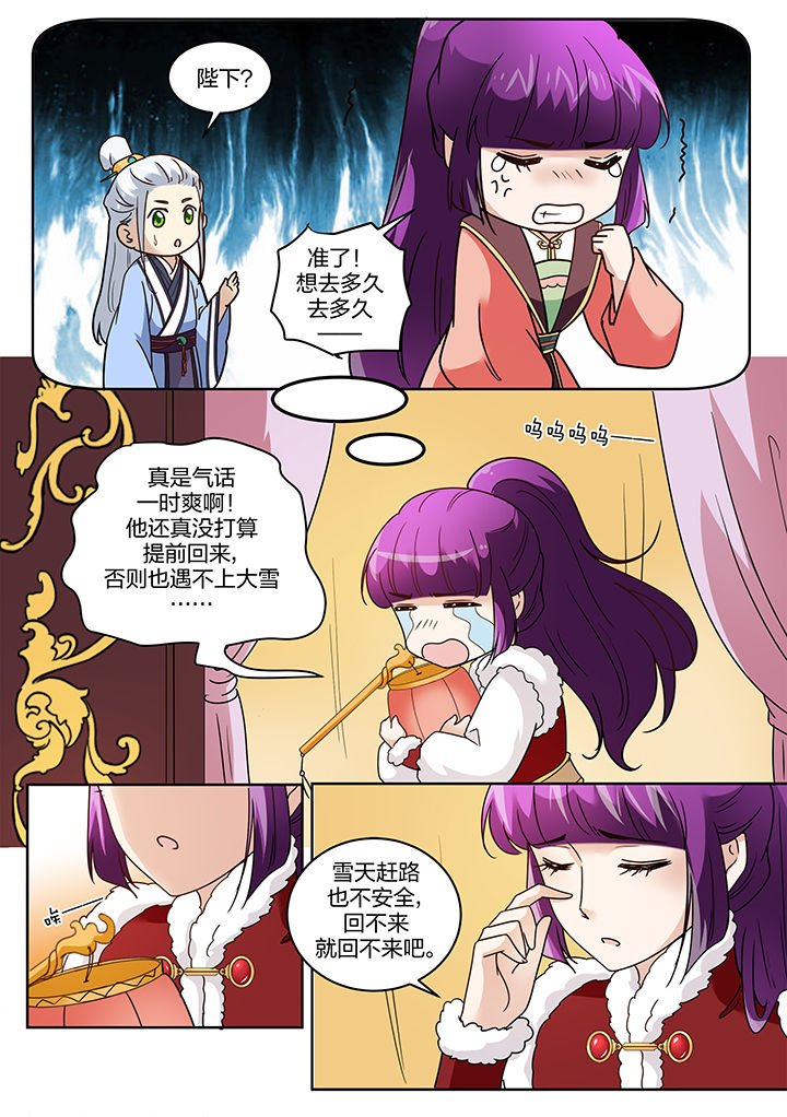 第120章：