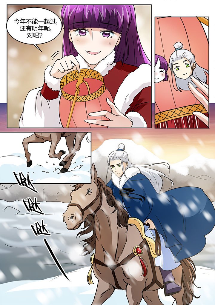 第120章：