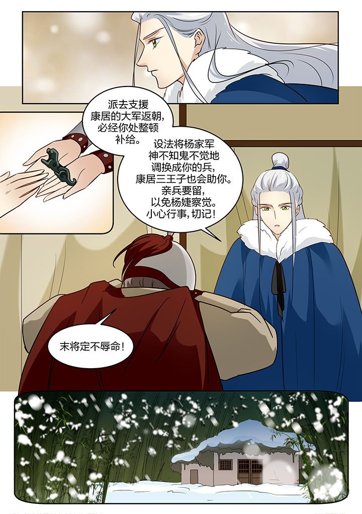 第120章：
