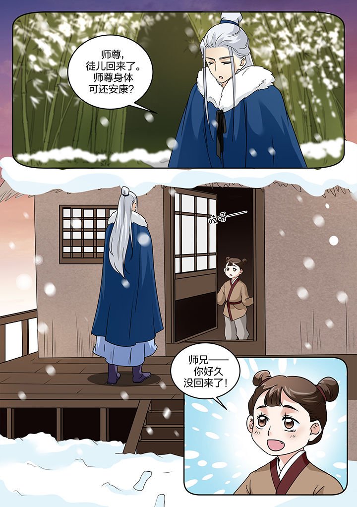 第120章：