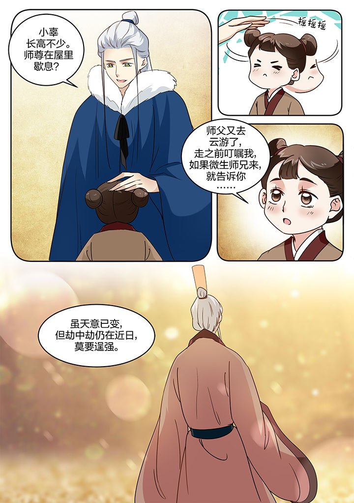 第120章：