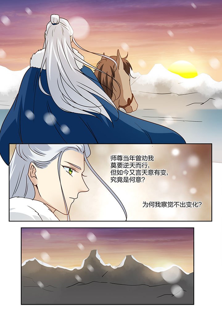 第120章：