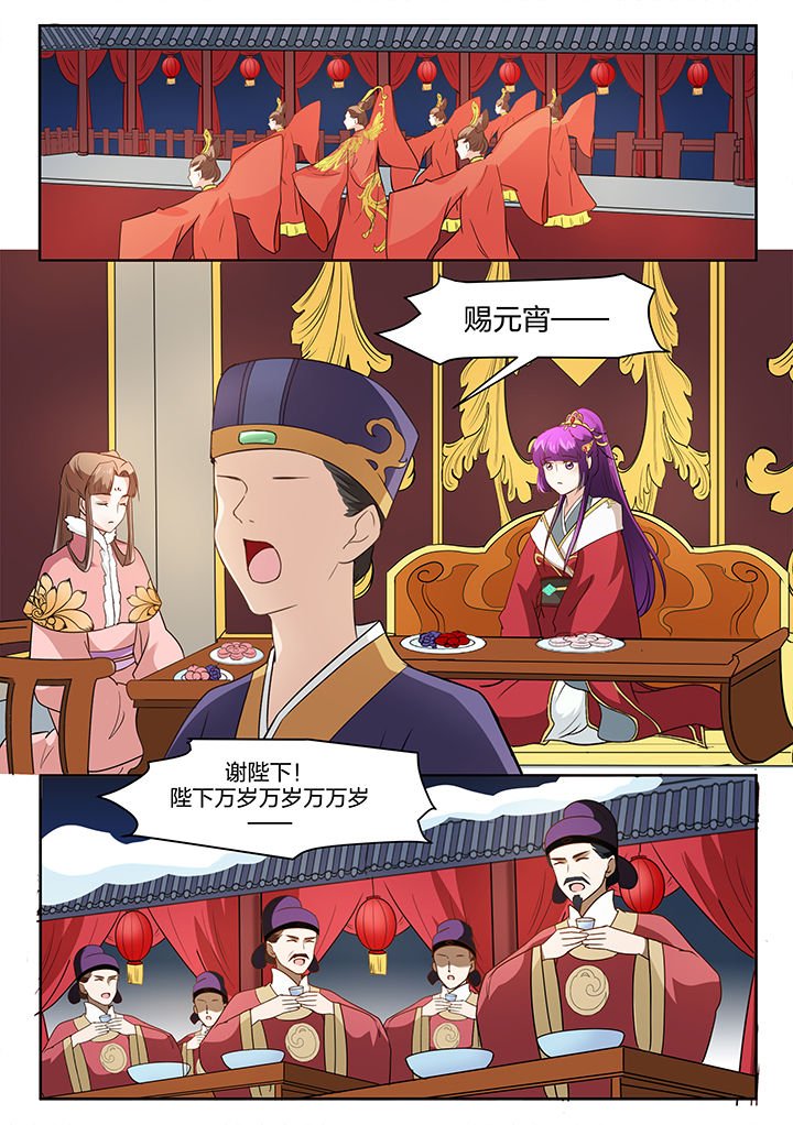 第120章：