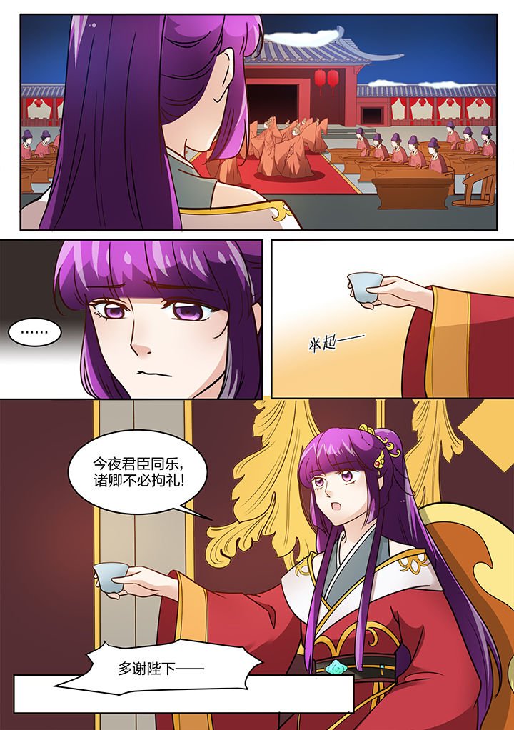 第121章：