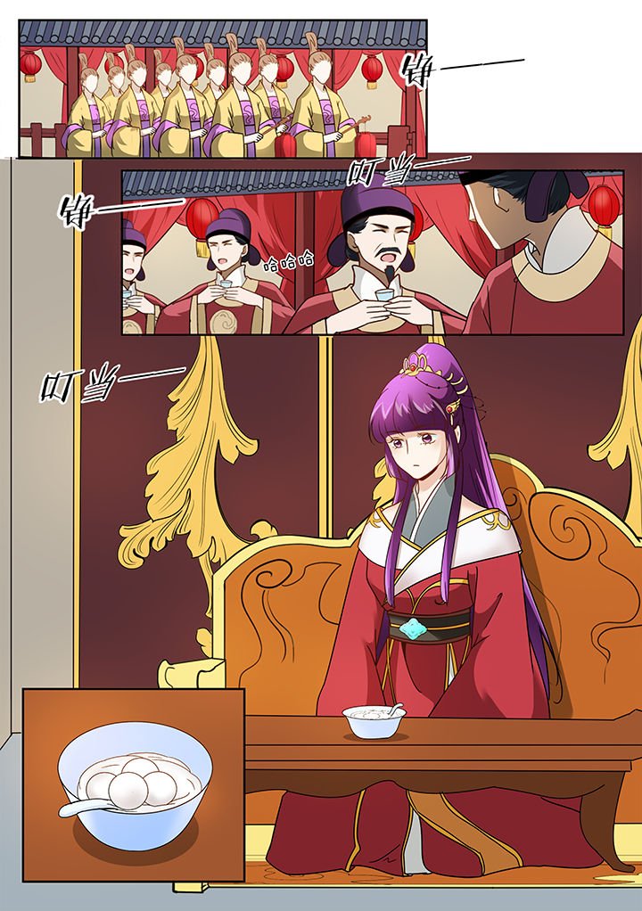 第121章：
