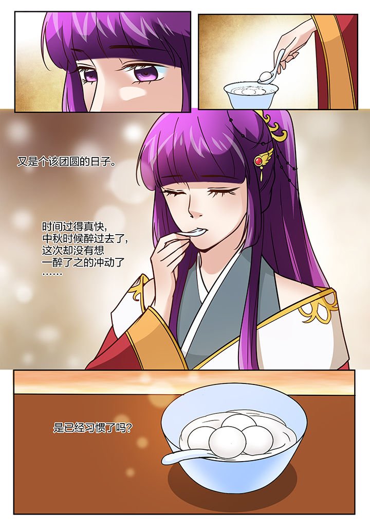 第121章：