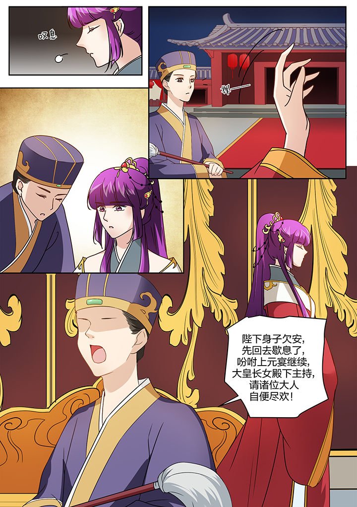 第121章：