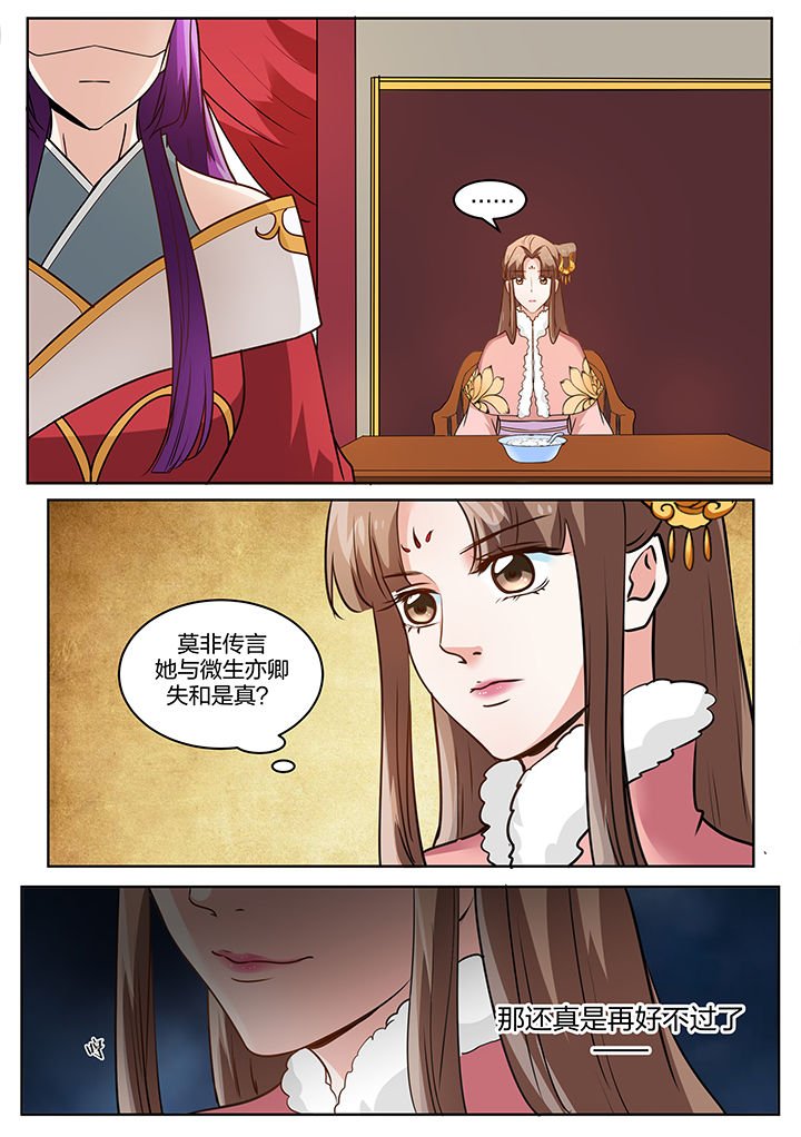 第121章：