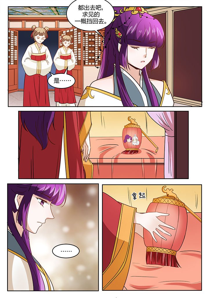 第121章：